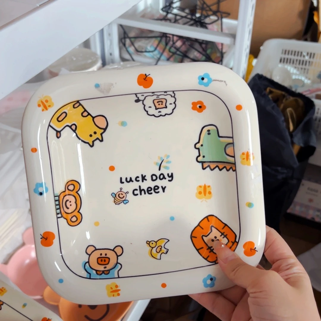 陶瓷动物派对八寸餐盘