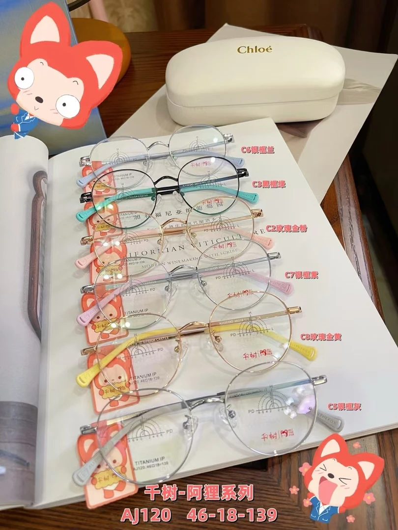 AJ120千树阿狸联名款纯钛金属细边框复古大框青少年成人佩戴镜架