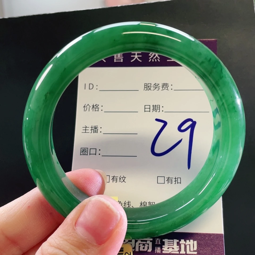 【闪购商品】未镶嵌手镯石英质玉
