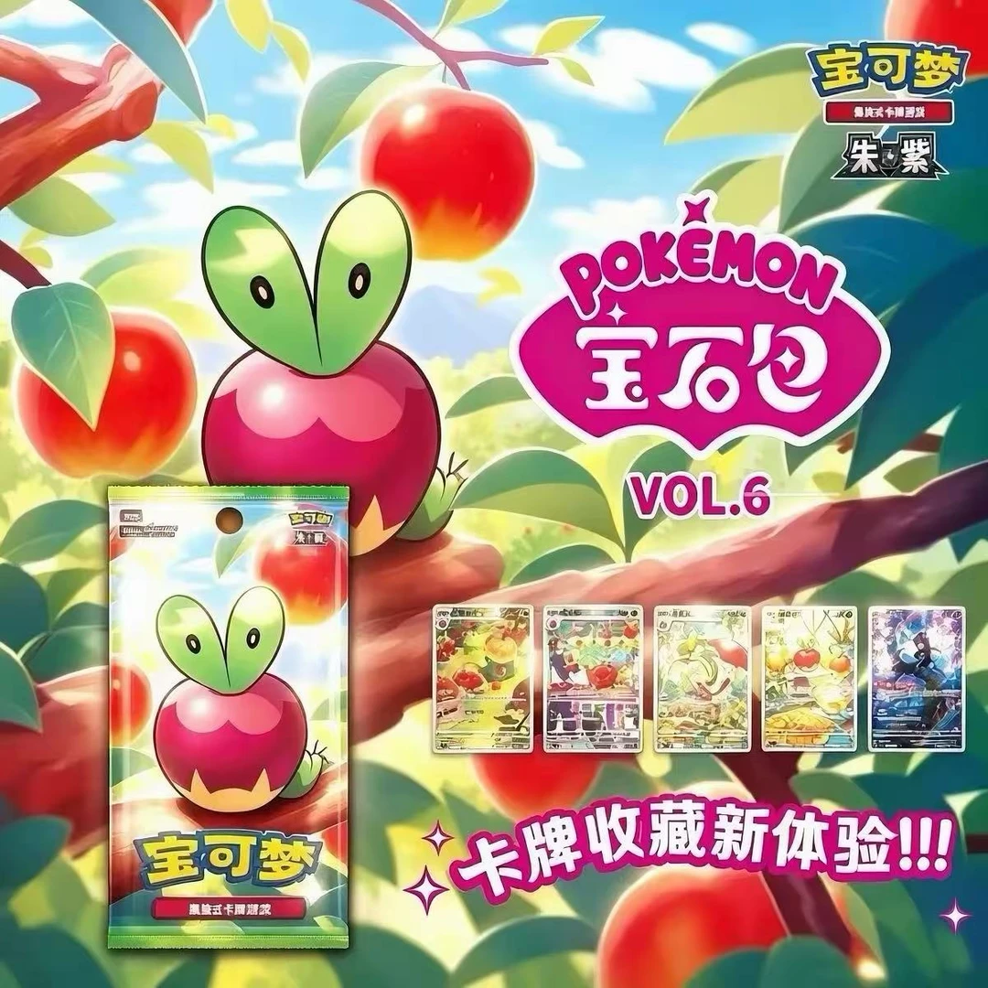 【简中宝石包】宝可梦简中宝石包独占皮月亮伊布收藏PTCG