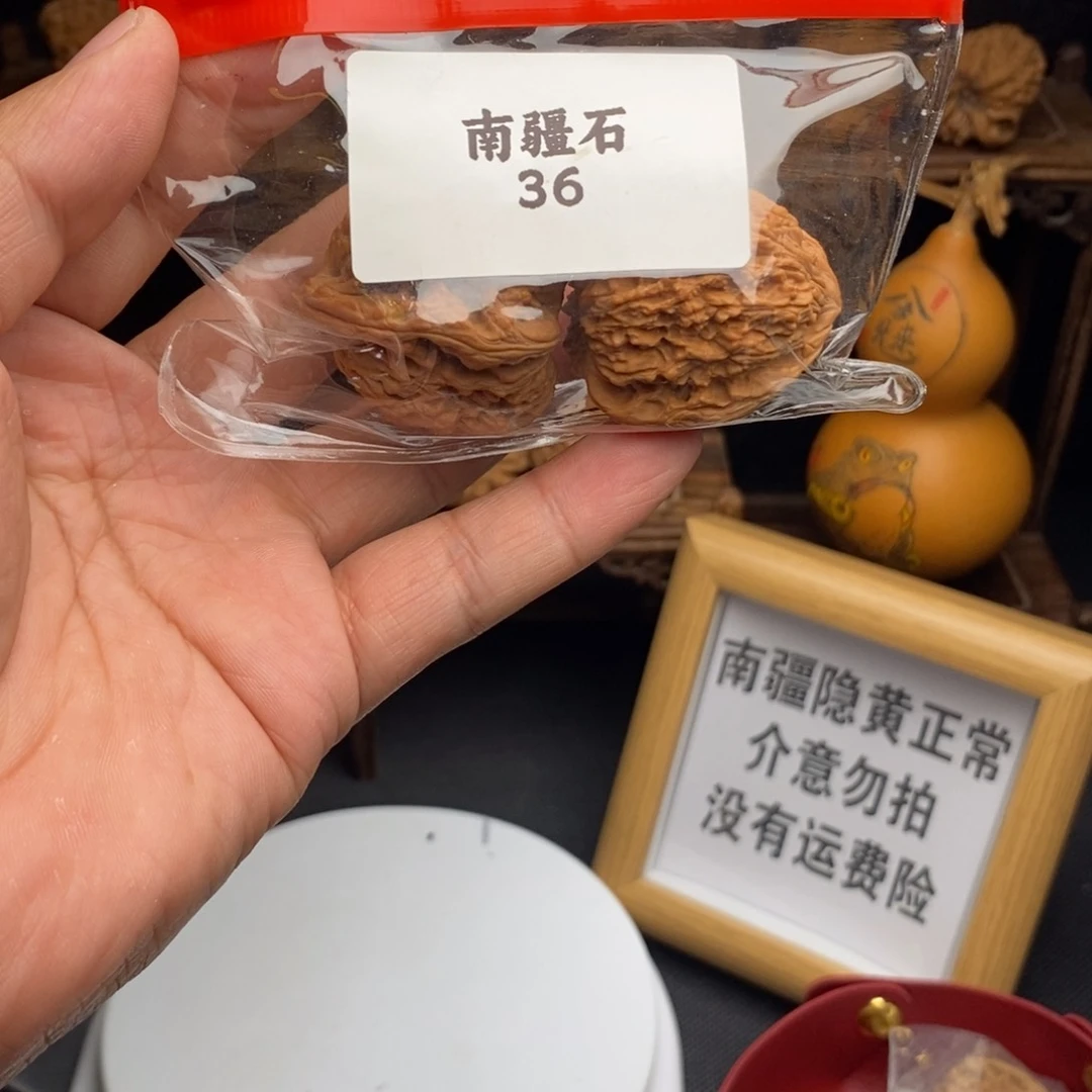 ╭****╮南疆石36马虎对儿
