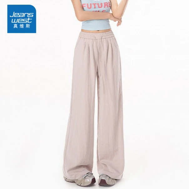 真维斯粉色冰丝阔腿山本裤女款夏季薄款高腰垂感防晒速干休闲裤子