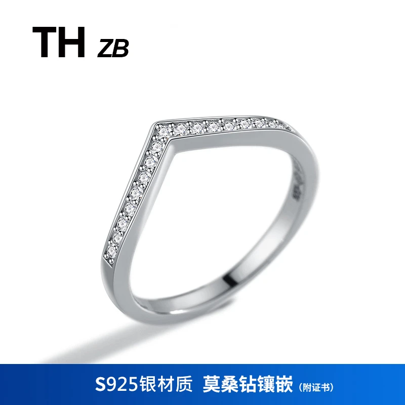 925银莫桑石戒指 V字排戒女款法式简约钻戒经典时尚百搭高级感