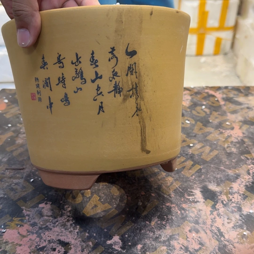 紫砂花盆瑕疵的问题