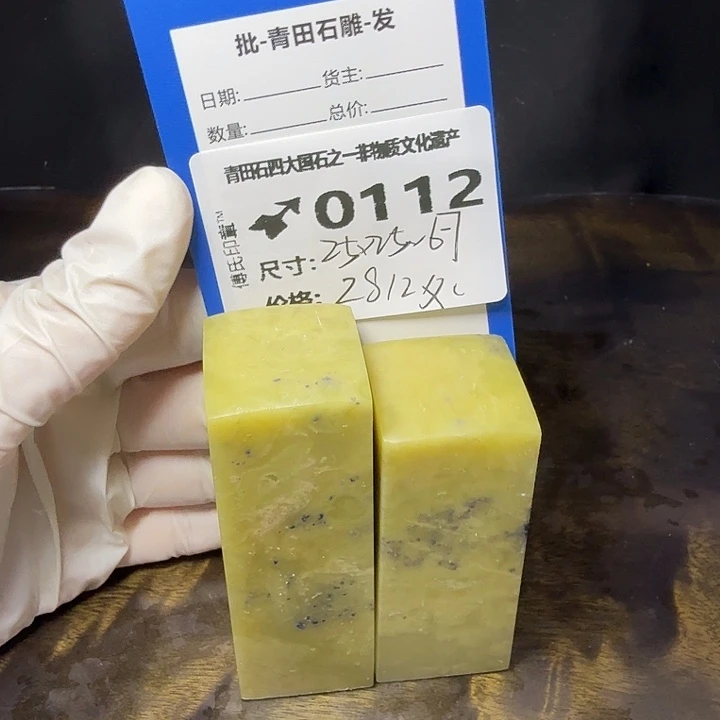 青田石7.9青田石雕厂家直销