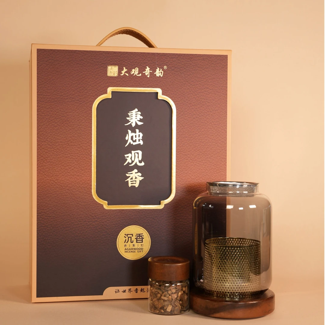 【熏香】大观沉香秉烛观香香薰灯礼盒