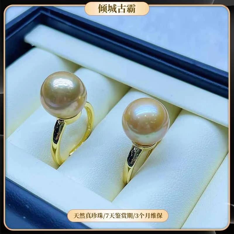 天然真珍珠手链11-12mm金圆珠戒指极光圆珠开口戒w018