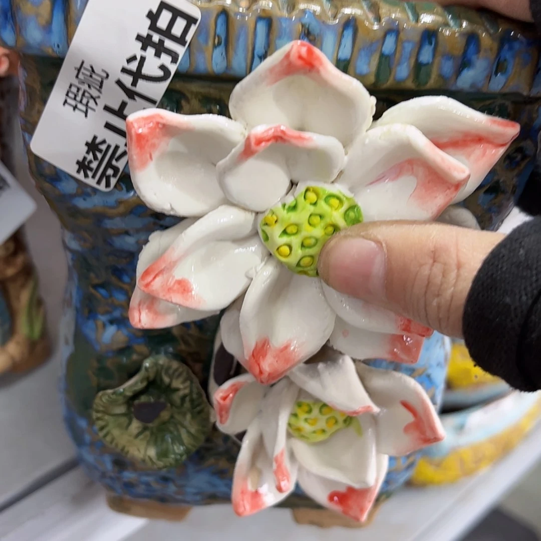 【闪购商品】红陶瑕疵1943
