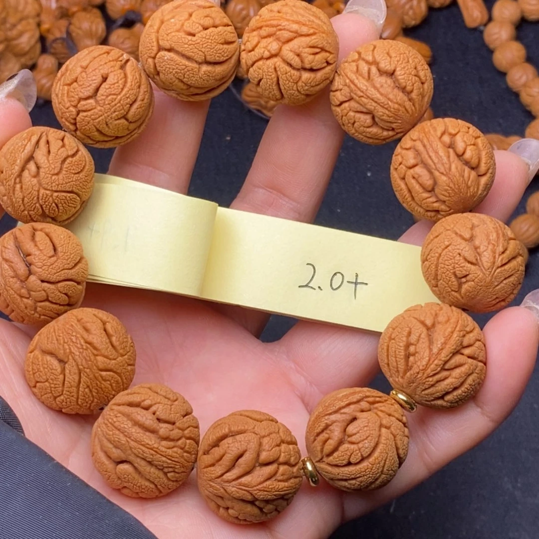 秦岭龙纹桃核13颗