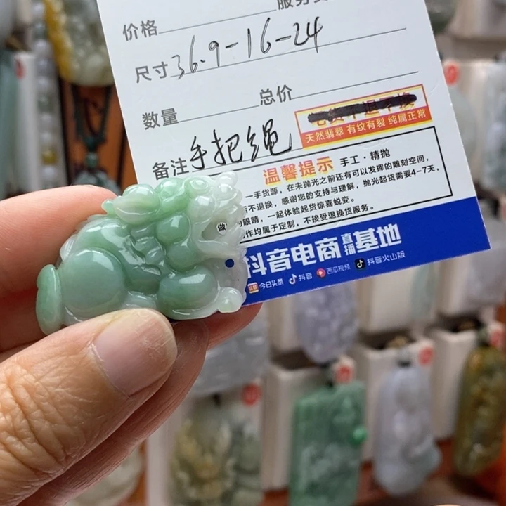 翡翠颈饰未镶嵌重*每天