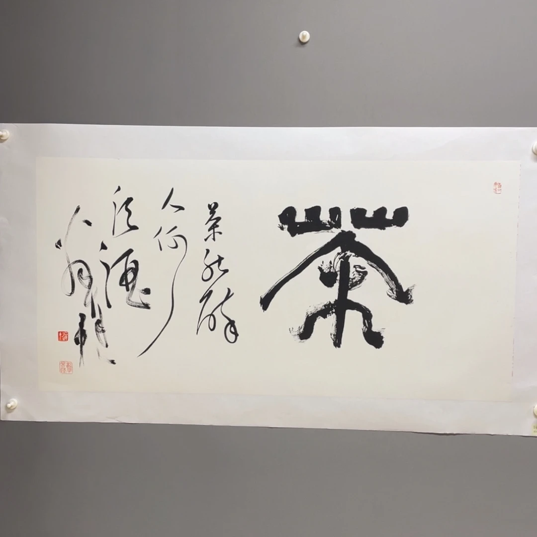 国画原创设计作品欣赏