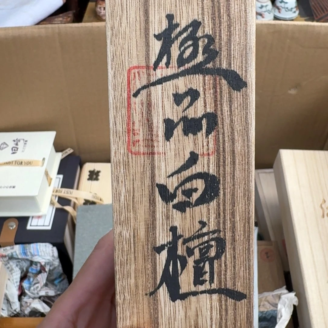 陶瓷手串，多样性发一
