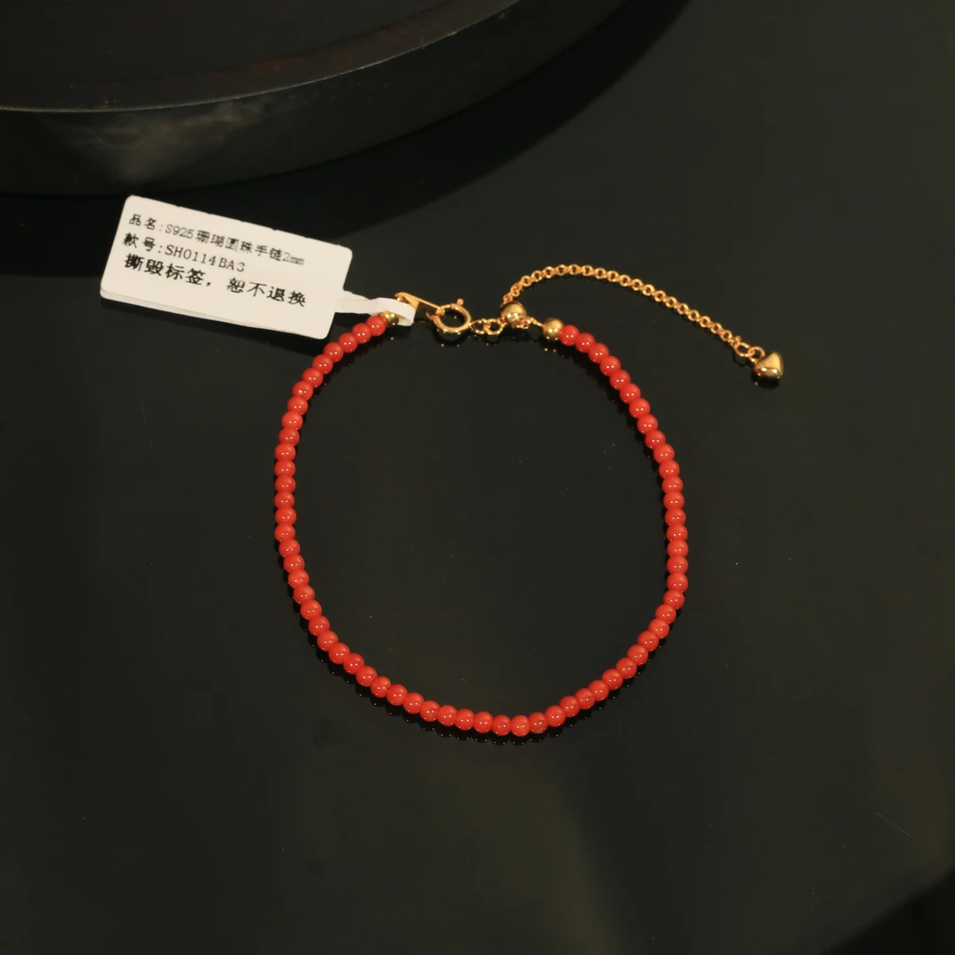 【杨杨专属】S925银红珊瑚圆珠手链 约2mm SH0114BA3