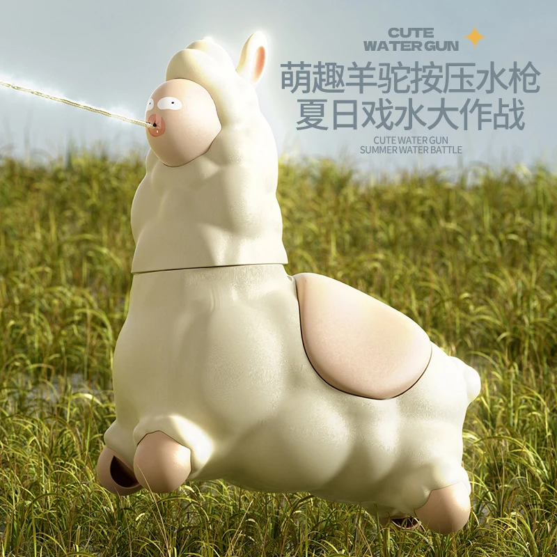 创意羊驼小水枪解压萌趣办公室整蛊小玩具夏季沙滩戏水玩具沙滩玩