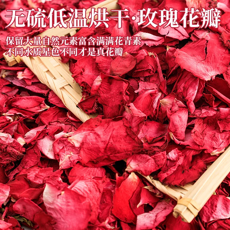 【个人单】玫瑰泡澡天然干花瓣泡泡浴美肤嫩肤浴缸泡脚用品沐浴足浴
