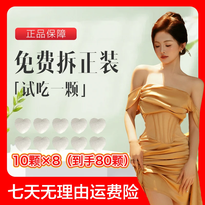 小抖果蔬糖果到手80颗