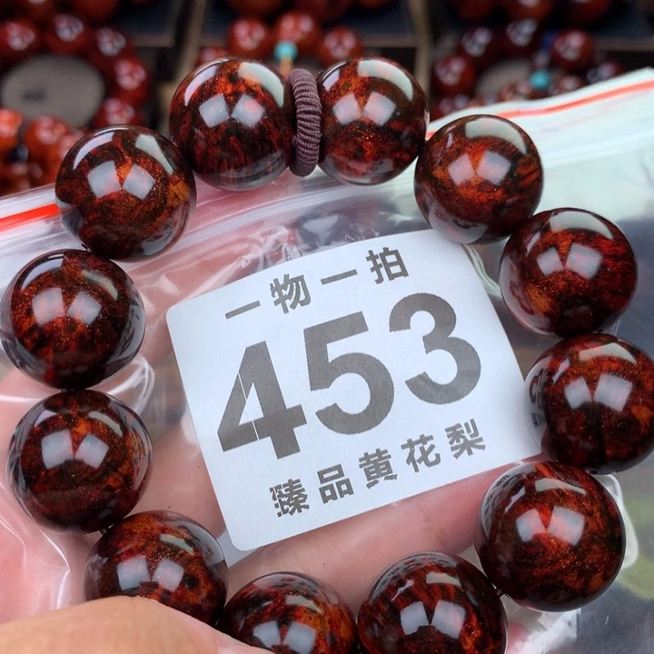 花梨木类老挝黄花梨2.0