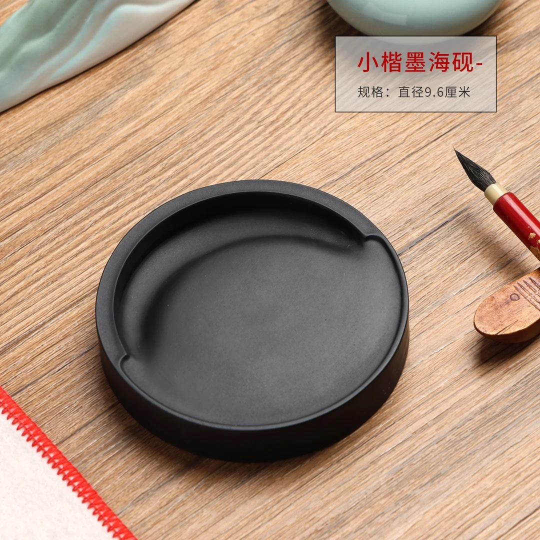 正宗歙砚小楷墨海砚一方