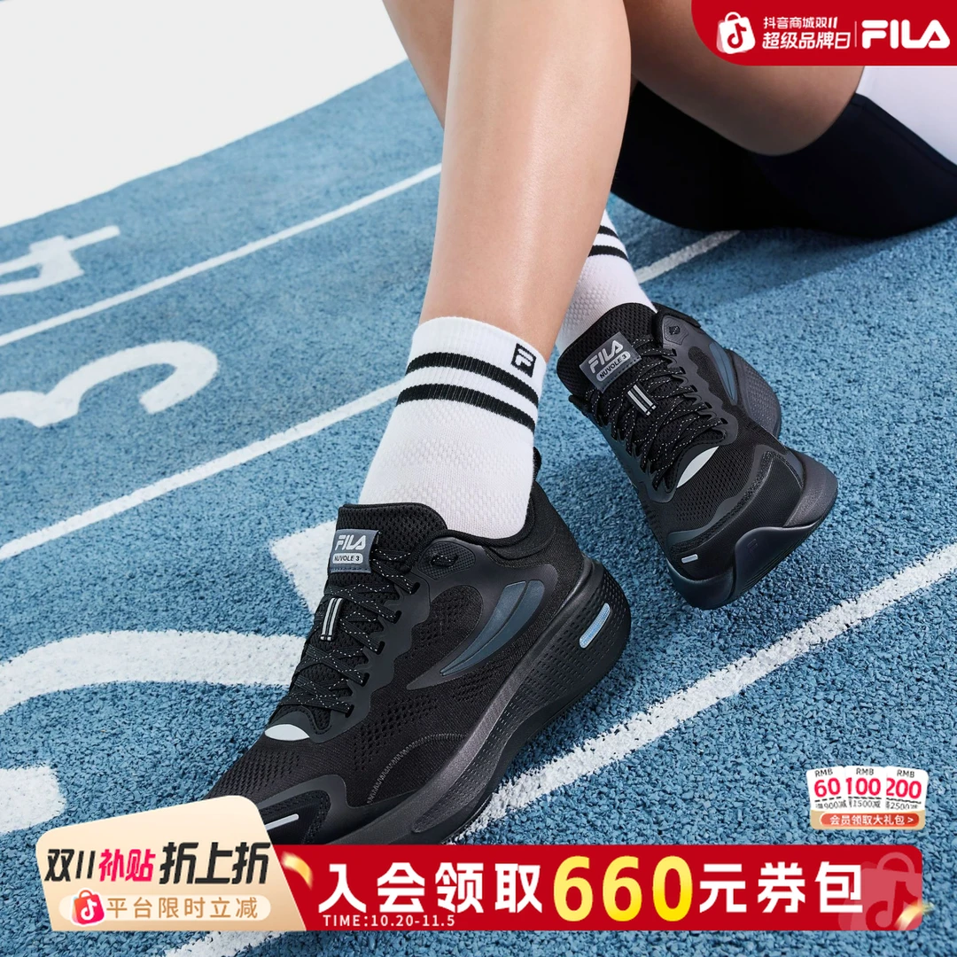 Fila/斐乐新款女士【柔云3】户外健身运动性能跑鞋透气A12W521106F