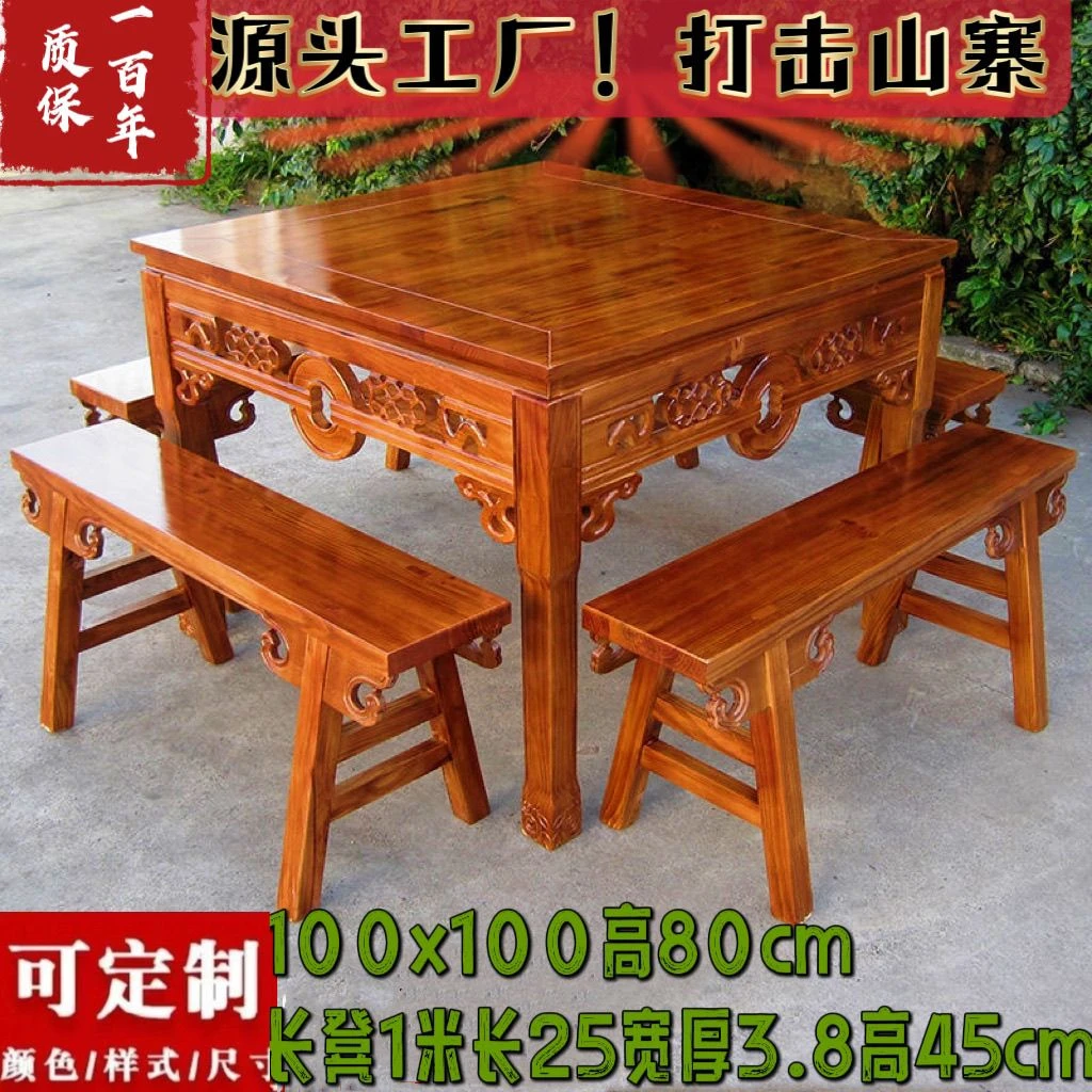 八仙桌实木饭店土菜馆商用实木桌椅方桌正方形中式八仙桌老式仿古