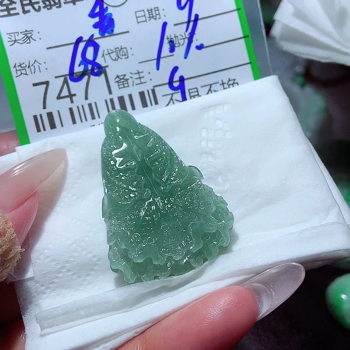 香***菊未镶嵌定制翡翠这