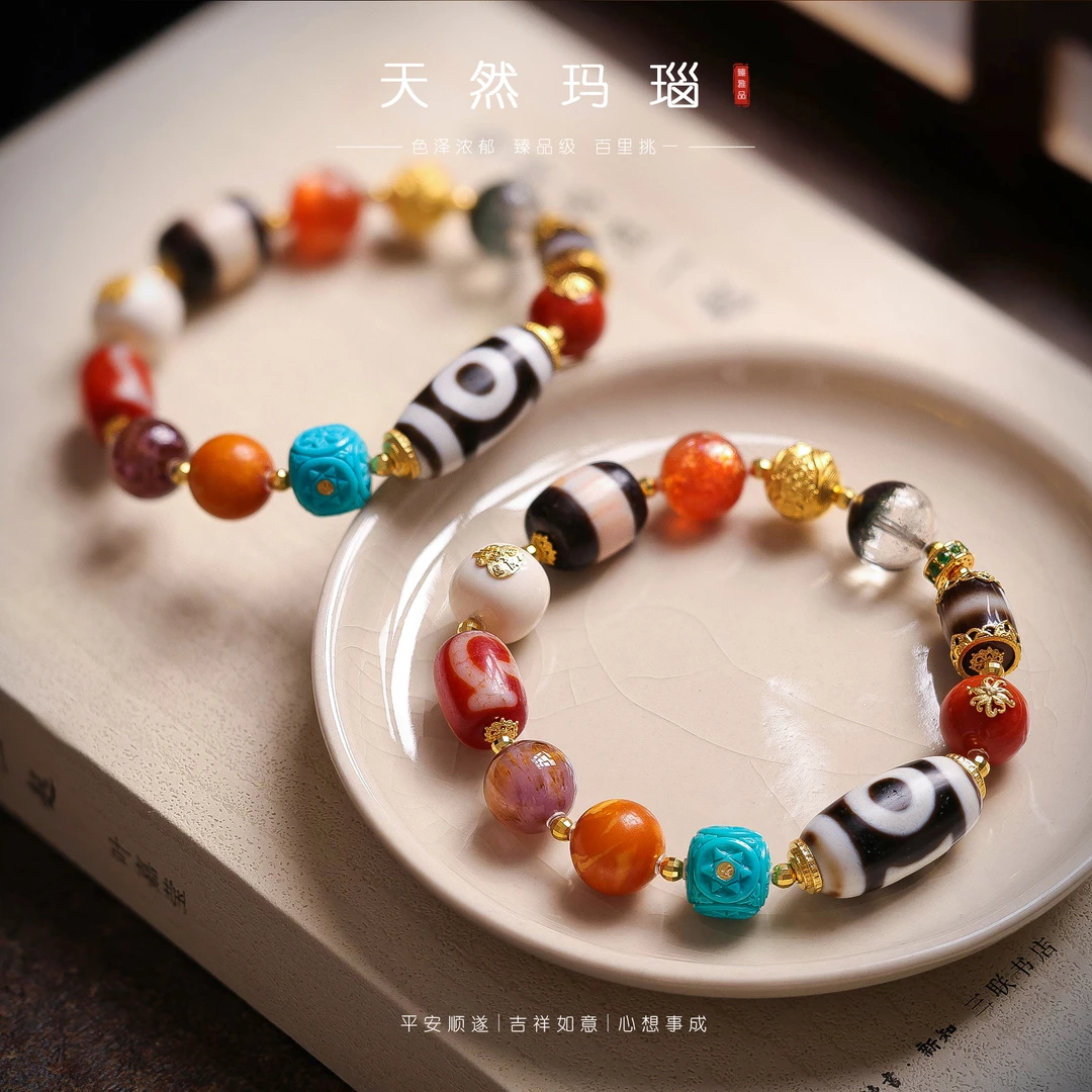 【李哥推荐】一帆风顺 18k金玛瑙多宝手链@ZY50515003@多样性发一