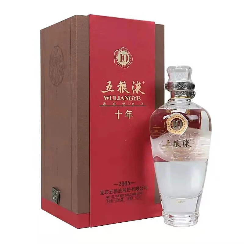 五粮液五粮液10年2005礼盒50度浓香型白酒2015年 500mL 1瓶52度