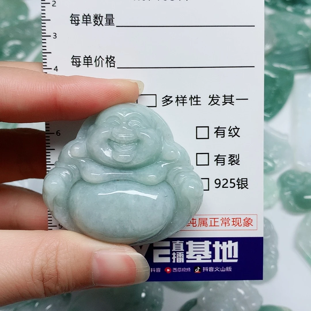 翡翠颈饰未镶嵌翡翠颈饰未镶嵌13811