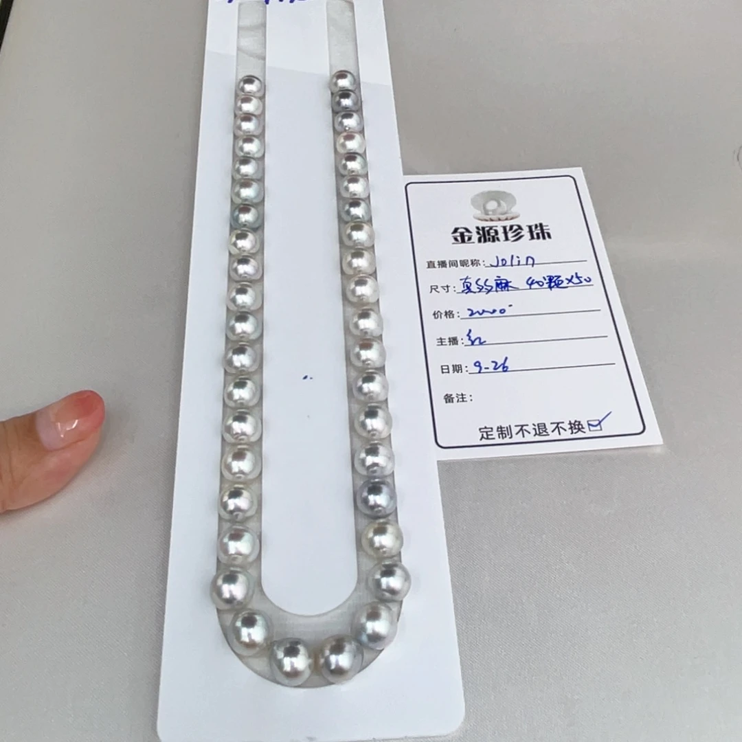 未镶嵌裸珠定制海水珍珠