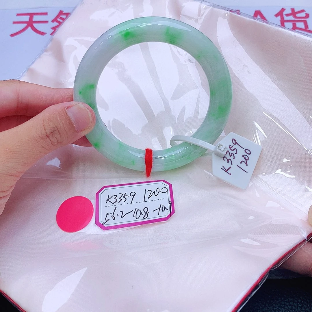 未镶嵌手镯翡翠翡翠