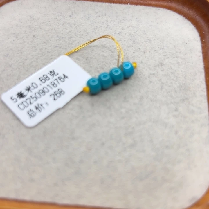 绿松石未镶嵌手链