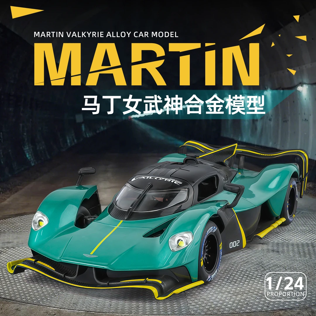 1/24阿斯顿马丁女武神合金汽车模型回力声光玩具跑车仿真车玩具车
