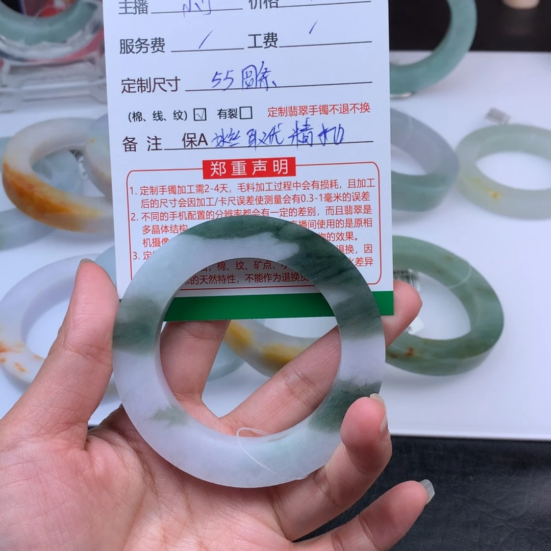 定制翡翠手镯未镶嵌波*仔