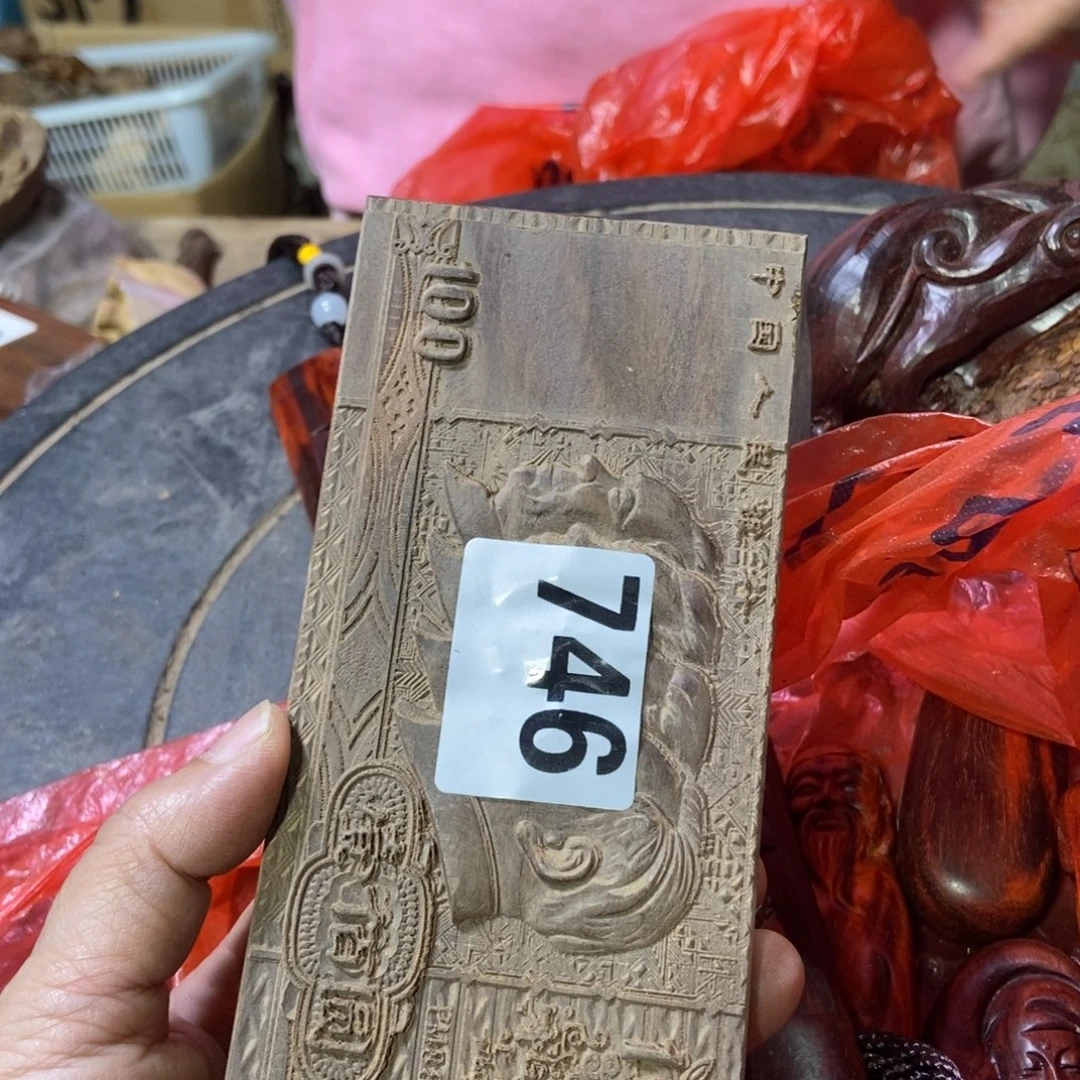 北***斗木成品摆件福利放漏