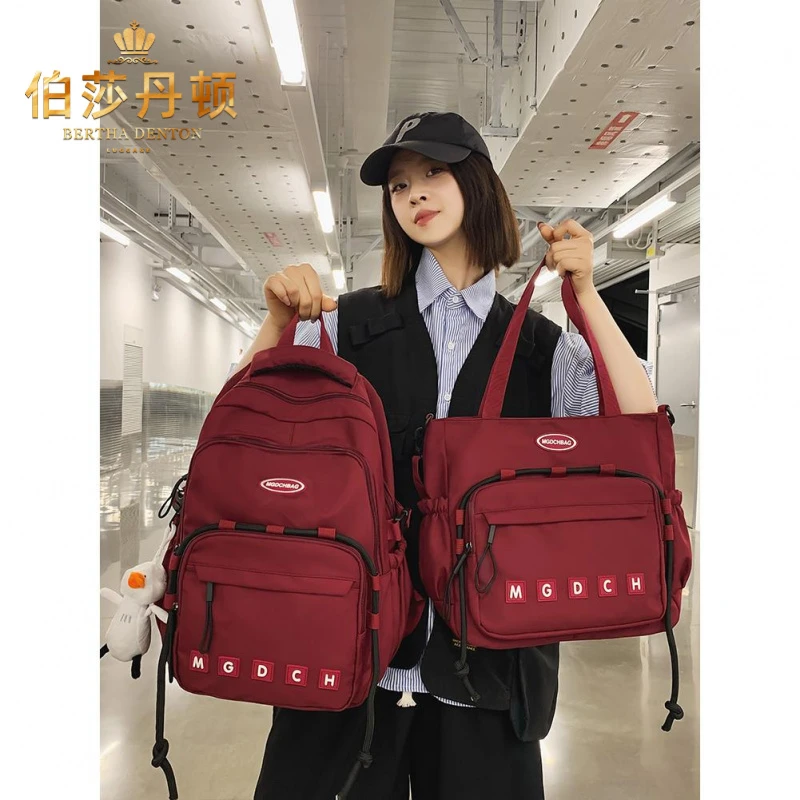 伯莎丹顿书包大学生女大容量男高中生中学生背包百搭双肩包简约