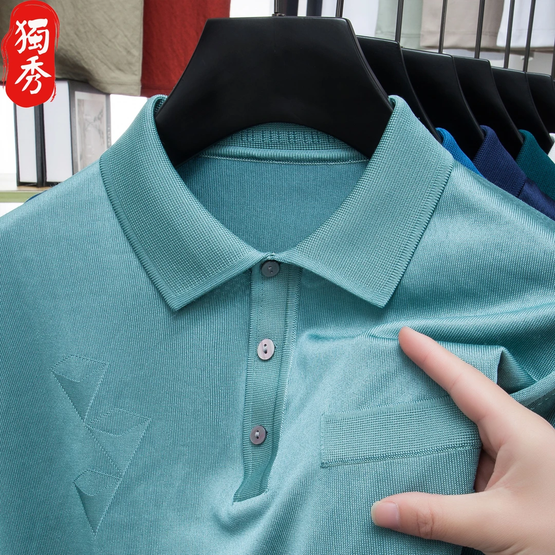 爸爸装冰丝短袖夏季宽松时尚中老年爷爷薄款男士纯色翻领大码T恤