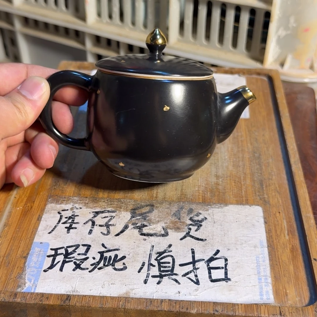 微瑕疵介意勿拍陶瓷器皿M925
