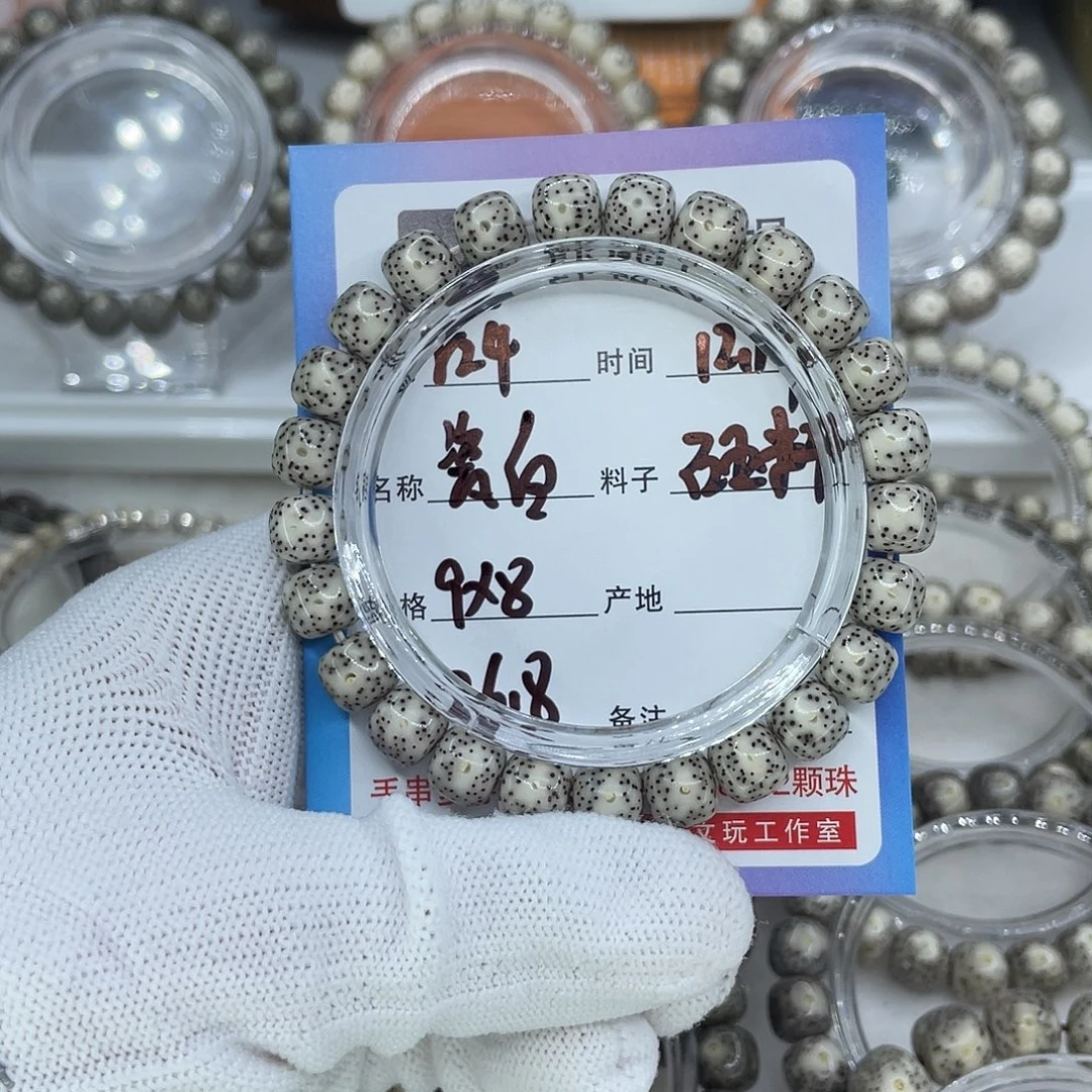 手串星月菩提R24瓷白