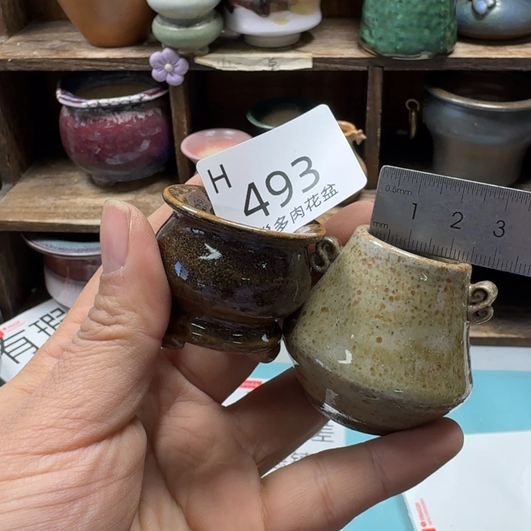 陶瓷艺术设计与制作