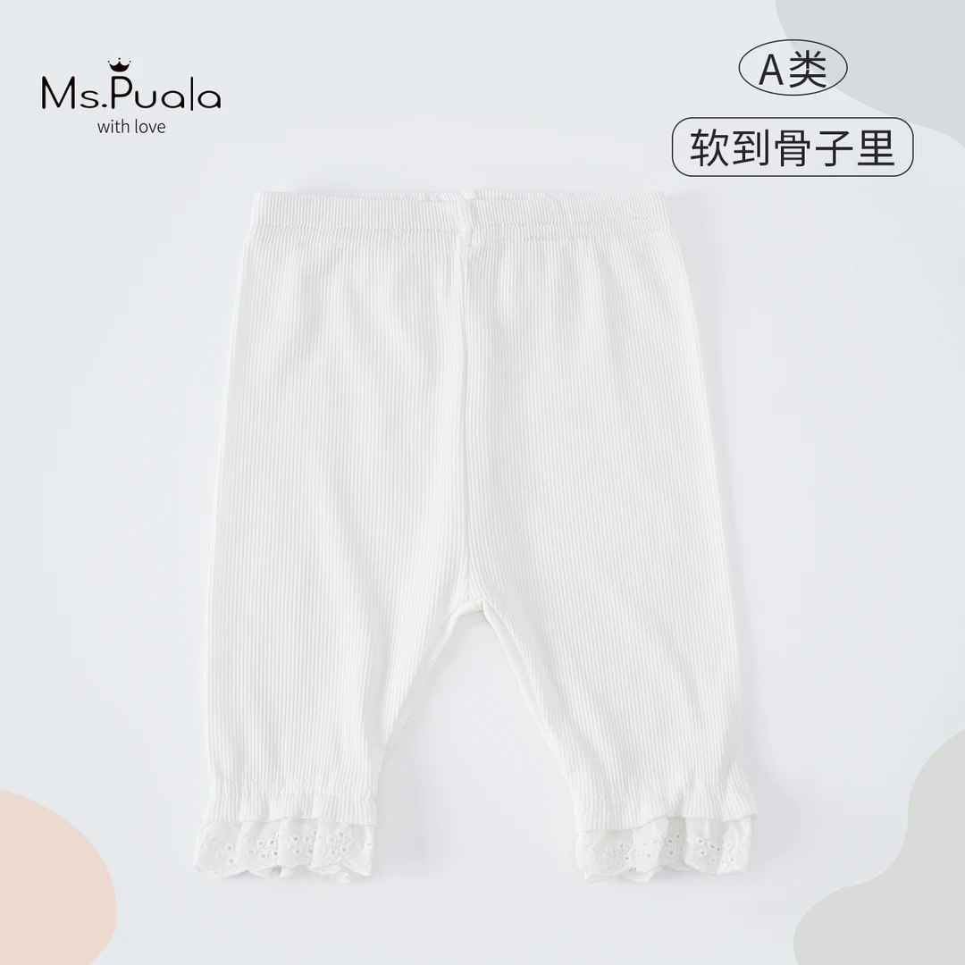 【Ms.Puala慕斯】婴幼儿夏季打底裤女宝宝花边打底七分裤-MX175