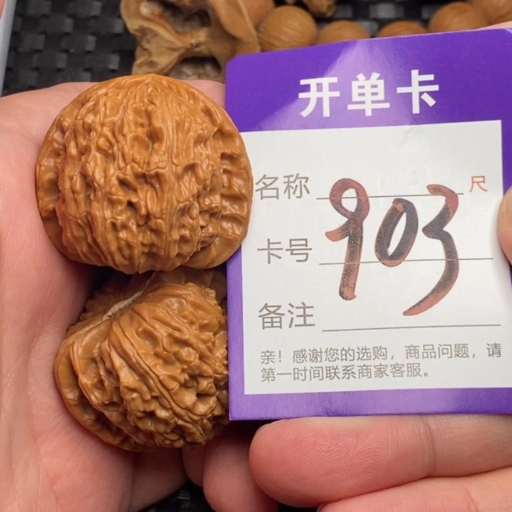 文玩核桃吊坠好果子