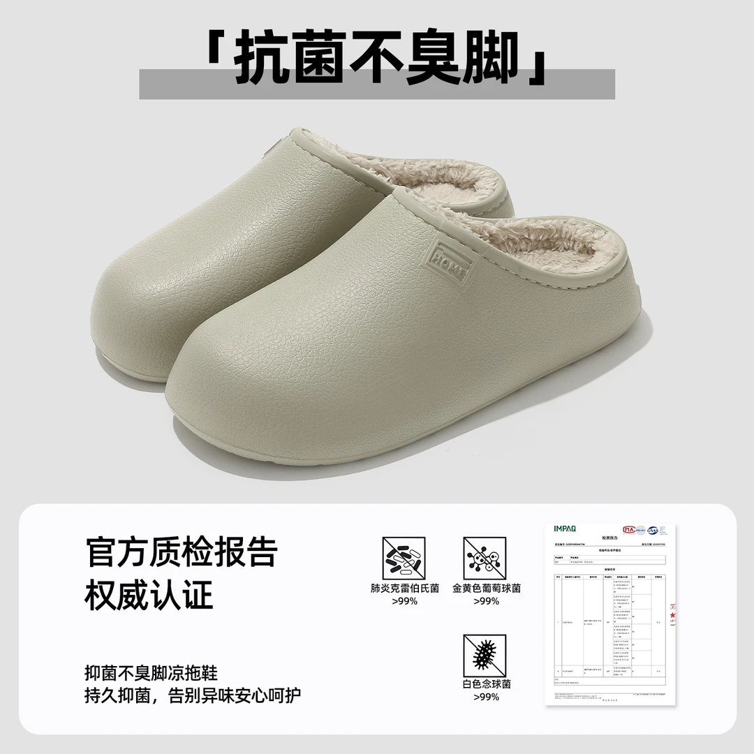 红豆棉拖鞋男款冬季2025新款保暖防滑防水日常家居毛毛绒棉拖鞋女