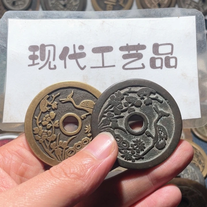 铜福**照现代花钱钱币工艺品