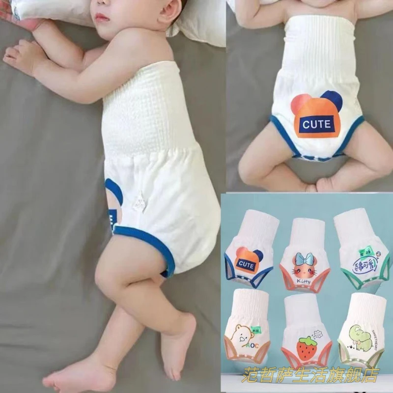 新生婴儿棉护脐带宝宝高腰护肚裤四季保暖睡觉防踢神器裹腹围