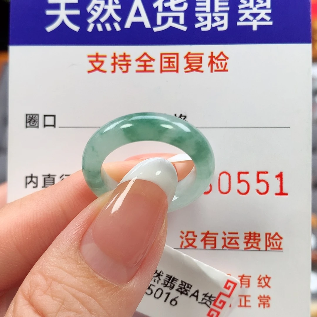 翡翠戒指未镶嵌l****Y12圈
