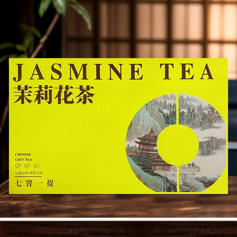 新茶茉莉花茶礼盒装