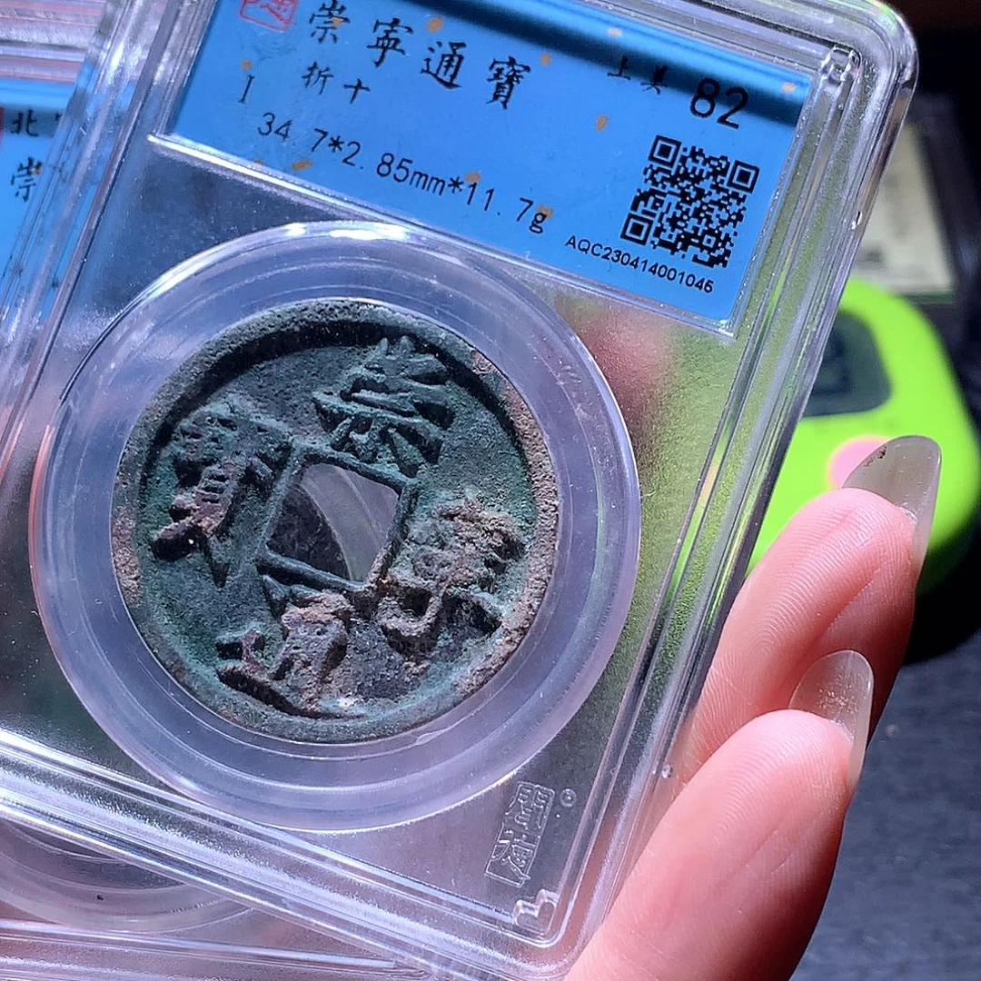 铜102 发财发财发财发财