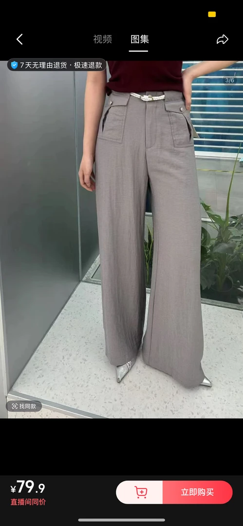 夏季薄款天丝亚麻高腰显瘦宽松垂感直筒女士休闲