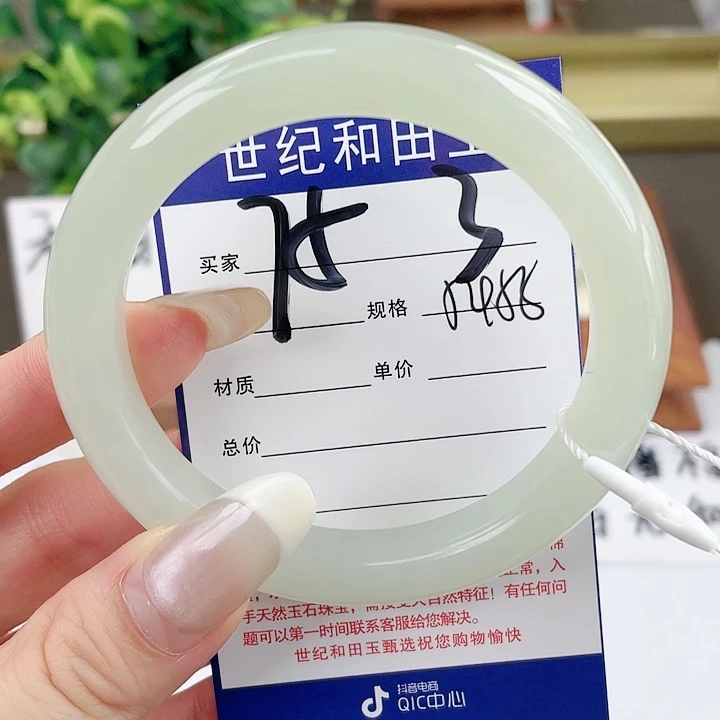 【闪购商品】和田玉手镯未镶嵌