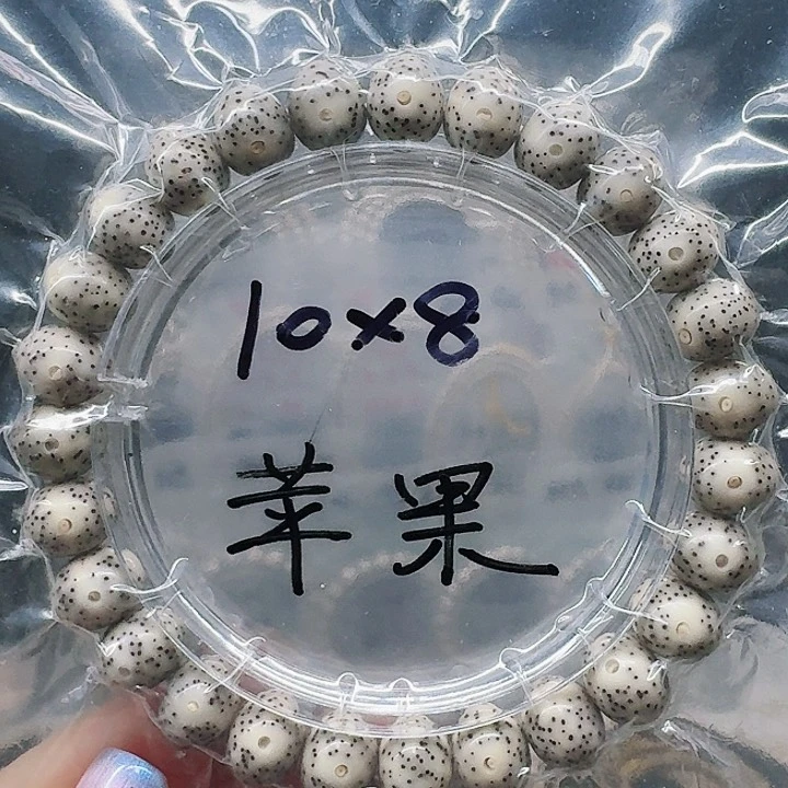 吊坠星月菩提10.8苹果单圈